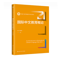 ��(gu��)�H���Ľ�����Փ���¾�21���o(j��)�Ї�(gu��)�Z(y��)���ČW(xu��)ϵ�н̲ģ�