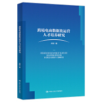 �羳��̔�(sh��)��(j��)���\�I�˲����B(y��ng)�о�