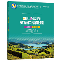 Ӣ�Z���Z�̳̣��σ�(c��)�����ڶ��棩(ȫ�˽���Ӣ�Z���I(y��)���ƽ̲�ϵ��)