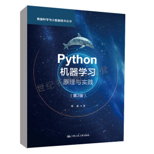 Python�C(j��)���W(xu��)��(x��)��ԭ���c���`����2�棩