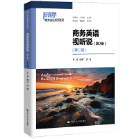 �̄�(w��)Ӣ�Zҕ �f����2�ԣ����ڶ��棩����ҕ���̄�(w��)Ӣ�Zϵ�н̲ģ�