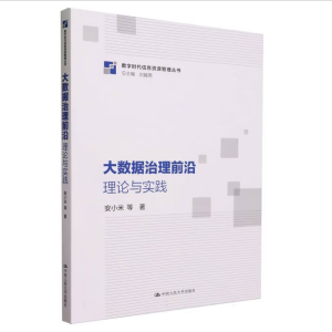 ��(sh��)��(j��)����ǰ�أ���Փ�c��(sh��)�`����(sh��)�֕r(sh��)����Ϣ�YԴ���텲��(sh��)��