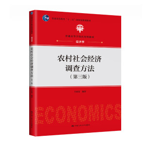 �r(n��ng)�������(j��ng)��(j��)�{(di��o)�鷽���������棩����ͨ�ߵȌW(xu��)У��(y��ng)���ͽ̲ġ���(j��ng)��(j��)�W(xu��)��