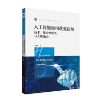 �˹�������θ�׃�������g(sh��)��ý�����|(zh��)���c�˙C(j��)�ںϣ��������W(xu��)�Ď�(k��)��