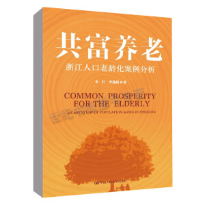 �����B(y��ng)�ϡ����㽭�˿����g����������