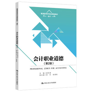 ��Ӌ(j��)�I(y��)���£���2�棩����ͨ�ߵȌW(xu��)У��(y��ng)���ͽ̲ġ���Ӌ(j��)��