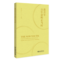 ���������^�����(d��ng)�r