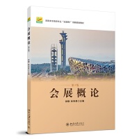 ��չ��Փ����3�棩