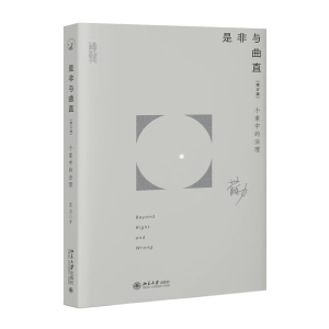 �Ƿ��c��ֱ������(g��)���еķ�������ӆ�棩