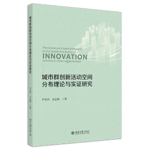 ����Ⱥ��(chu��ng)�»��(d��ng)���g�ֲ���Փ�c��(sh��)�C�о�