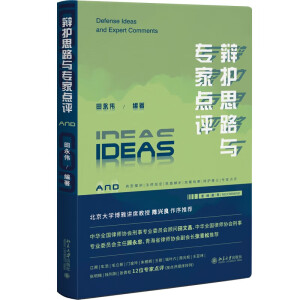 �q�o(h��)˼·�c�����c(di��n)�u(p��ng)