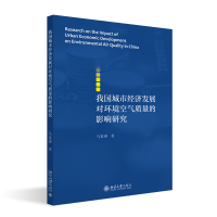 �҇����н�(j��ng)��(j��)�l(f��)չ���h(hu��n)���՚��|(zh��)����Ӱ��о�