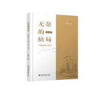 �o(w��)�εĽY(ji��)�֡���˾ͽ�׵��c�Ї�(gu��)�������棩