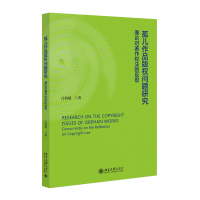 ����Ʒ���(qu��n)���}�о�����Փ��������(qu��n)�ķ�˼