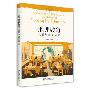 ���������l(f��)չ�c�ĸ��о�