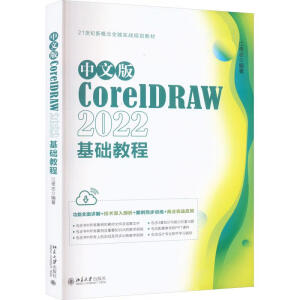 ���İ�CorelDRAW 2022���A�̳�