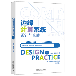 ߅��Ӌ��ϵ�y(t��ng)�O(sh��)Ӌ�c���`