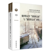 ���_˹�ČW(xu��)��Ī˹���ı����c���˵ñ��ı����о�