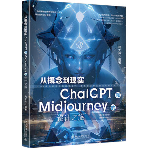�ĸ���F(xi��n)��(sh��)��ChatGPT��Midjourney���O(sh��)Ӌ(j��)֮�� �T����