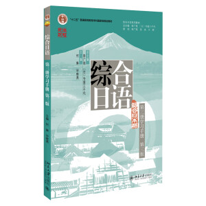 �C�����Z�������ԌW(xu��)��(x��)�փԣ��������棩