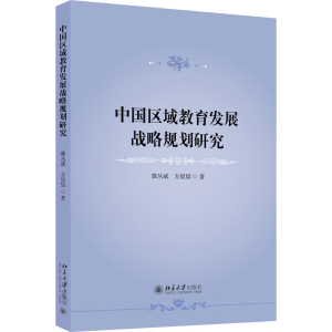 �Ї��^(q��)������l(f��)չ��(zh��n)��Ҏ(gu��)���о�