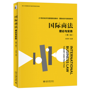 ��(gu��)�H�̷�����Փ�c��(sh��)��(w��)���ڶ��棩