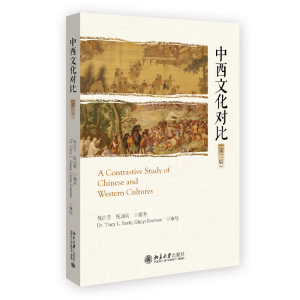 �����Ļ���(du��)�ȣ��ڶ��棩