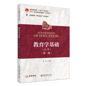 �����W(xu��)���A(ch��)��С�W(xu��)�����ڶ��棩