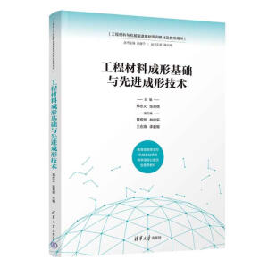 ���̲��ϳ��λ��A(ch��)�c���M(j��n)���μ��g(sh��)