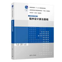 �����O(sh��)Ӌ(j��)�㷨���A(ch��)