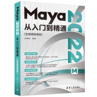 Maya 2022�����T����ͨ��ȫҕ�l΢�n�棩