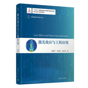 ����Ч��(y��ng)�c���̑�(y��ng)��