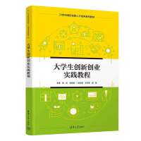 ��W(xu��)����(chu��ng)��(chu��ng)�I(y��)���`�̳�