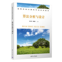 �㷨�����c�OӋ