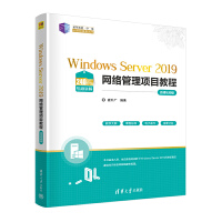 Windows Server 2019�W(w��ng)�j�����Ŀ�̳̣�΢�nҕ�l�棩