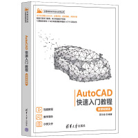 AutoCAD�������T�̳̣�΢�nҕ�l�棩