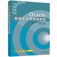 Oracle��(sh��)��(j��)�쌍(sh��)�û��A(ch��)�̳�