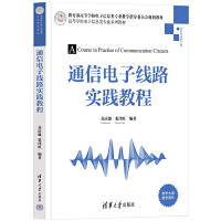 ͨ����Ӿ�·���`�̳�