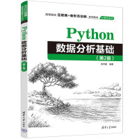 Python��(sh��)��(j��)�������A����2�棩