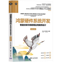 ARM Cortex-M4 Ƕ��ʽϵ�y(t��ng)���O(sh��)�ӿ��_�l(f��)��������STM32F4ϵ��΢��������΢�nҕ�l�棩