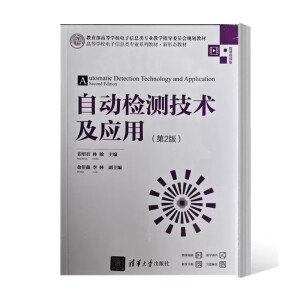 �Ԅәz�y���g�����ã���2�棩