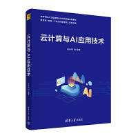 ��Ӌ(j��)���cAI��(y��ng)�ü��g(sh��)