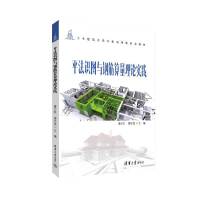 ƽ���R�D�c䓽�������Փ���`