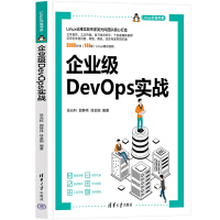 ��I(y��)��(j��)DevOps��(sh��)��(zh��n)