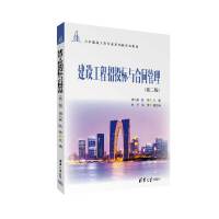 ���O������Ͷ���c��ͬ�������ڶ��棩