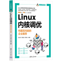 Linux��(n��i)���{(di��o)��(y��u)������(g��u)�������ܵ���I(y��)����(w��)