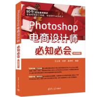 Photoshop����O(sh��)Ӌ(j��)����֪�ؕ�(hu��)(΢ҕ�l��)