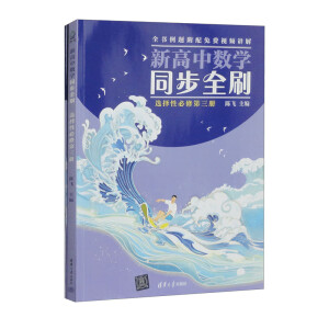 �¸��Д�(sh��)�W(xu��)ͬ��ȫˢ���x���Ա��޵�����