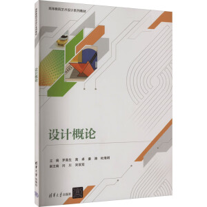 �O(sh��)Ӌ(j��)��Փ