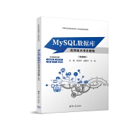 MySQL��(sh��)��(j��)�쑪(y��ng)�ü��g(sh��)�(xi��ng)Ŀ�̳̣�΢�n�棩